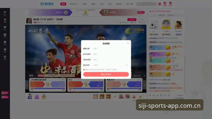 四季体育下载教程 四季体育平台官方APP下载实用指南:从安装到观赛的完整经验分享