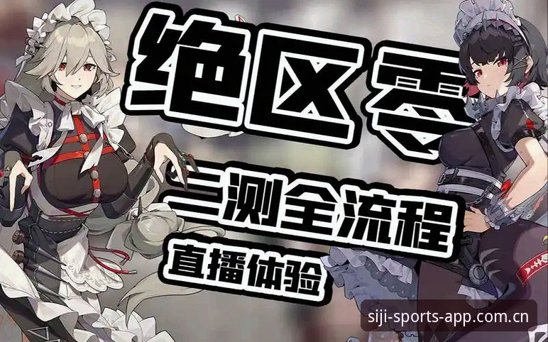 四季体育平台App下载安装教程：从安全性到流畅体验的完整指南
