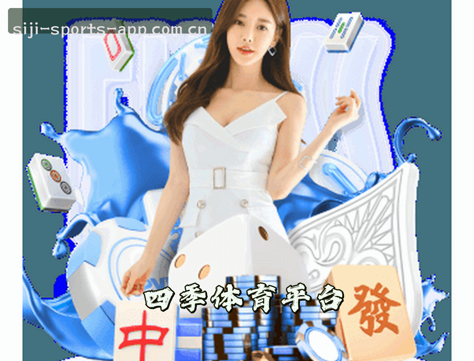 品牌故事